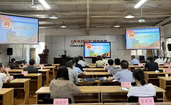 公司組織開展國有企業(yè)職務(wù)犯罪懲治與預防培訓