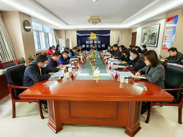 公司黨委召開作風建設(shè)專題會