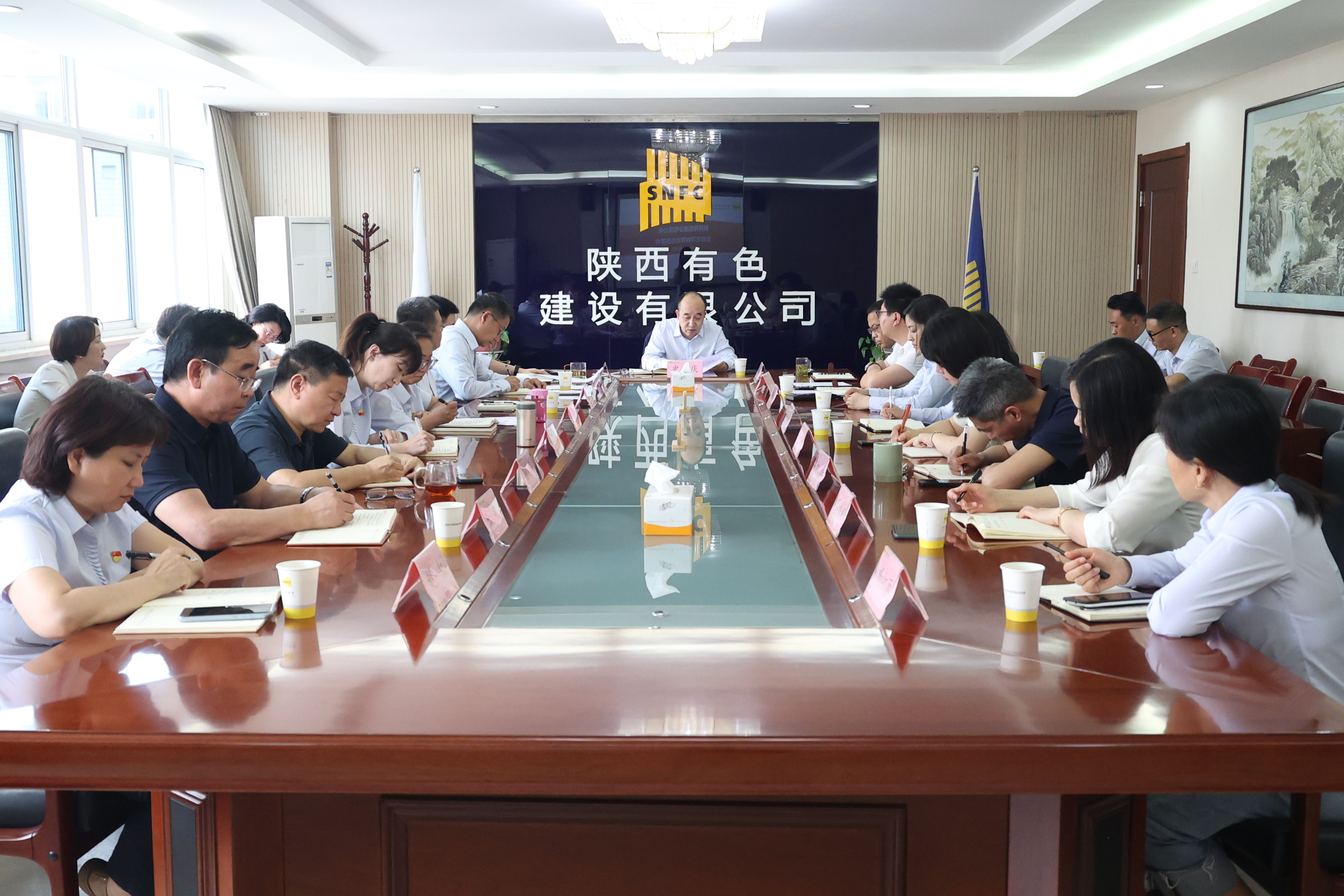 公司黨委召開黨紀學(xué)習(xí)教育動員部署會