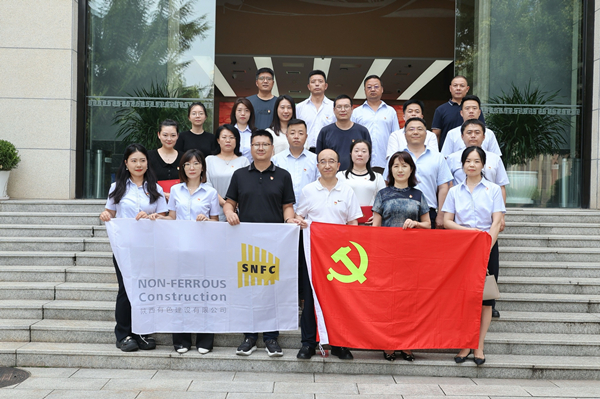 知敬畏 守黨紀 憶初心 頌黨恩  ——公司第一、第四、第五黨支部組織聯(lián)學(xué)聯(lián)建主題黨日活動