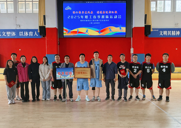凝心聚力新時代 團結奮斗新征程  ——有色駝城組織職工參加榆陽城投職工春季趣味運動會聯(lián)創(chuàng)聯(lián)建活動