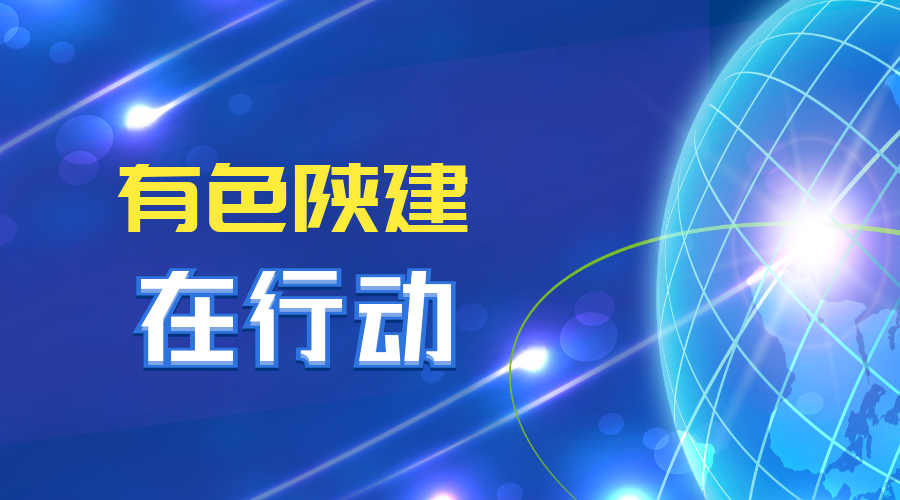 公司在行動(dòng) | 賦能財(cái)務(wù)管理新升級(jí) 數(shù)字化轉(zhuǎn)型再提速