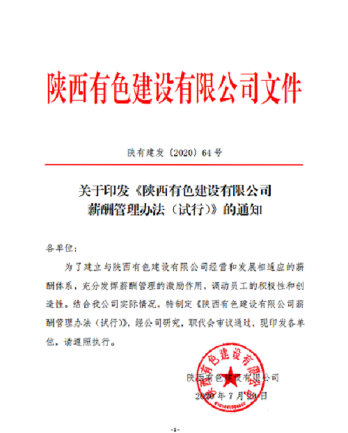 1596190731777325.png 000.png