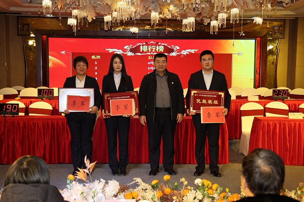 1609289777210299.jpg 季軍.JPG